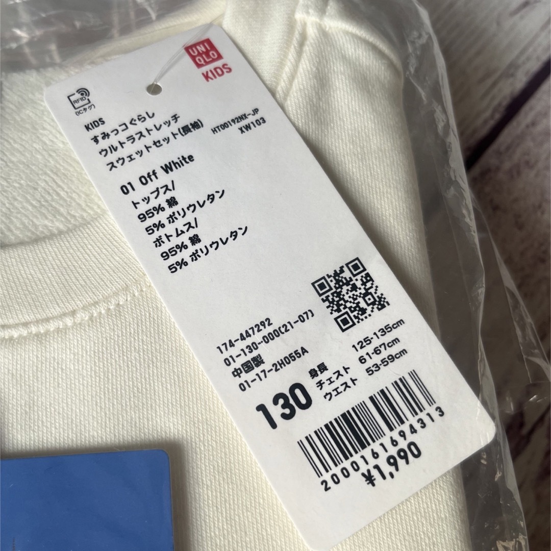 UNIQLO(ユニクロ)の【未開封】すみっコぐらし　ユニクロ　パジャマ　ルームウェア　130 キッズ/ベビー/マタニティのキッズ服女の子用(90cm~)(パジャマ)の商品写真