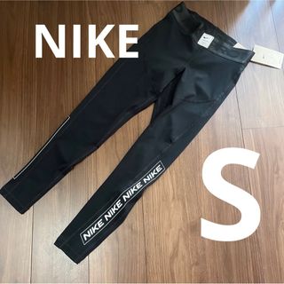 ナイキ(NIKE)の新品　NIKE ナイキ   ウィメンズ　ミッドライズ レギンス(レギンス/スパッツ)