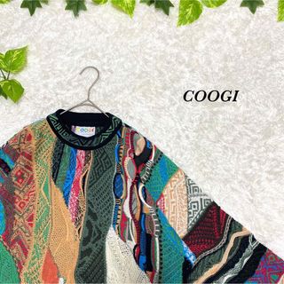 クージー(COOGI)の柄ニット　総柄　クージー　coogi 編み込み　好配色　デザインニット　マルチ(ニット/セーター)