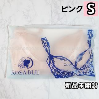 Sサイズ ロザブルー ピンク ナイトブラ  美胸 補正ブラ ノンワイヤー 正規品(その他)