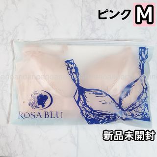 Mサイズ ロザブルー ピンク ナイトブラ  美胸 補正ブラ ノンワイヤー 正規品(その他)