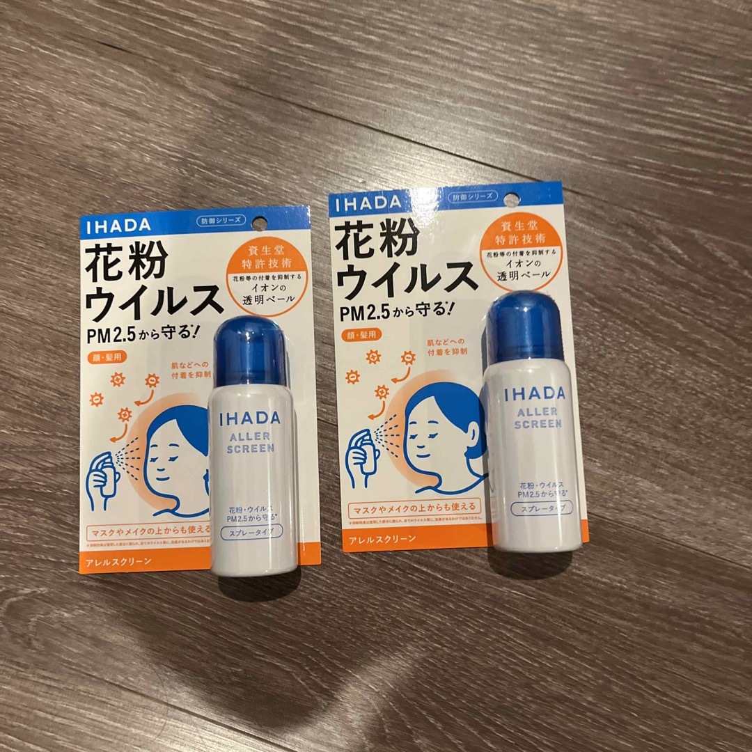 SHISEIDO (資生堂)(シセイドウ)の資生堂　I HADA インテリア/住まい/日用品の日用品/生活雑貨/旅行(その他)の商品写真