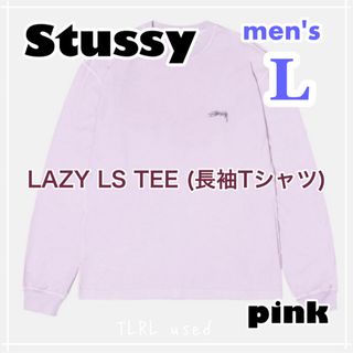 ステューシー(STUSSY)のSTUSSY 長袖 LAZY LS TEE Tシャツ L ピンク ロンT 男女(Tシャツ/カットソー(七分/長袖))