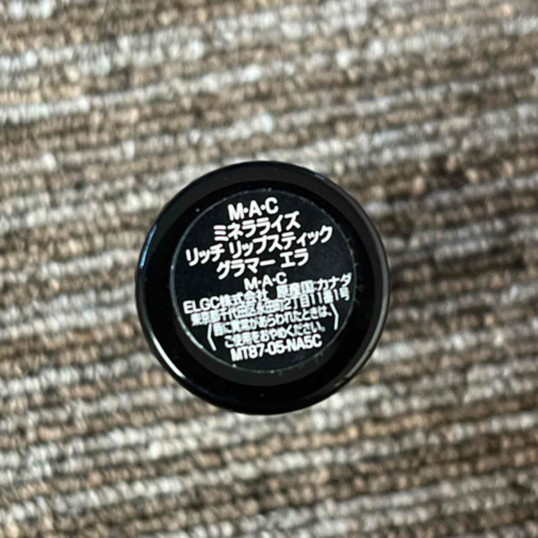 MAC(マック)のグラマーエラ コスメ/美容のベースメイク/化粧品(口紅)の商品写真