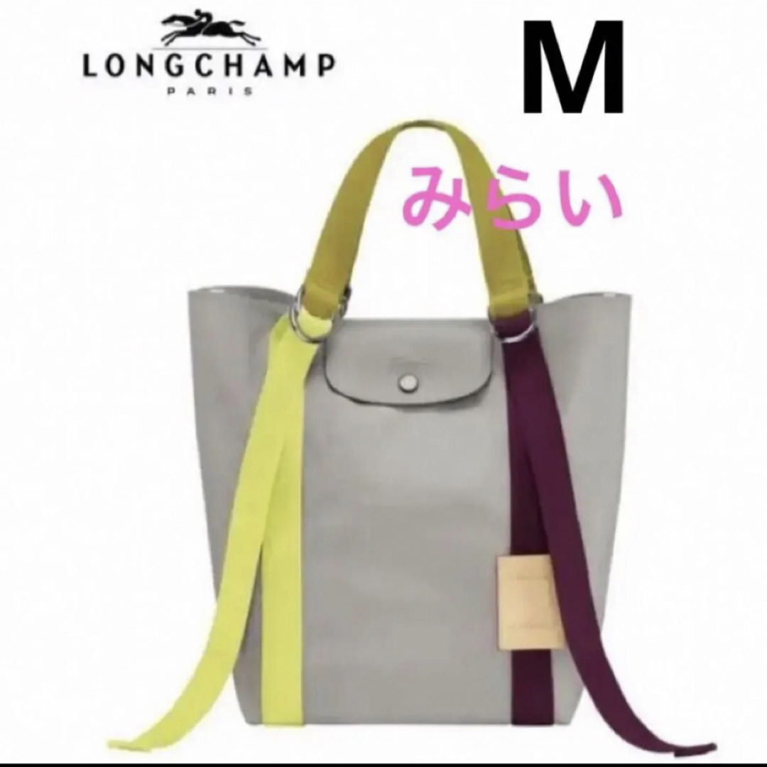 LONGCHAMP(ロンシャン)の【新品未使用】ロンシャン  ル プリアージュ リプレイ トップハンドルバッグ レディースのバッグ(トートバッグ)の商品写真