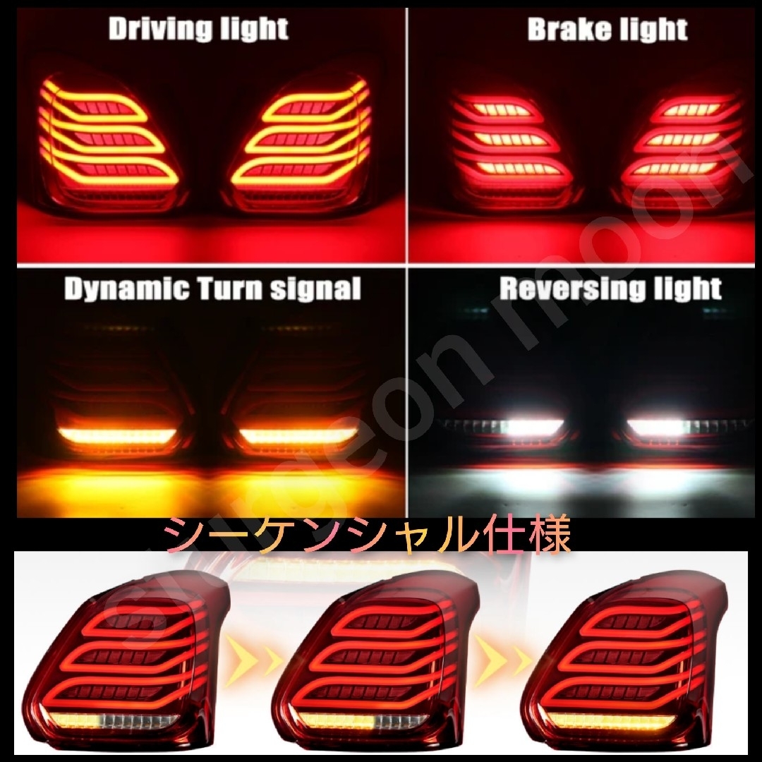 スズキ スイフトスポーツ ZC33S LEDテールランプ シーケンシャル スズキ スイフトスポーツ ZC33S LEDテールランプ シーケンシャル