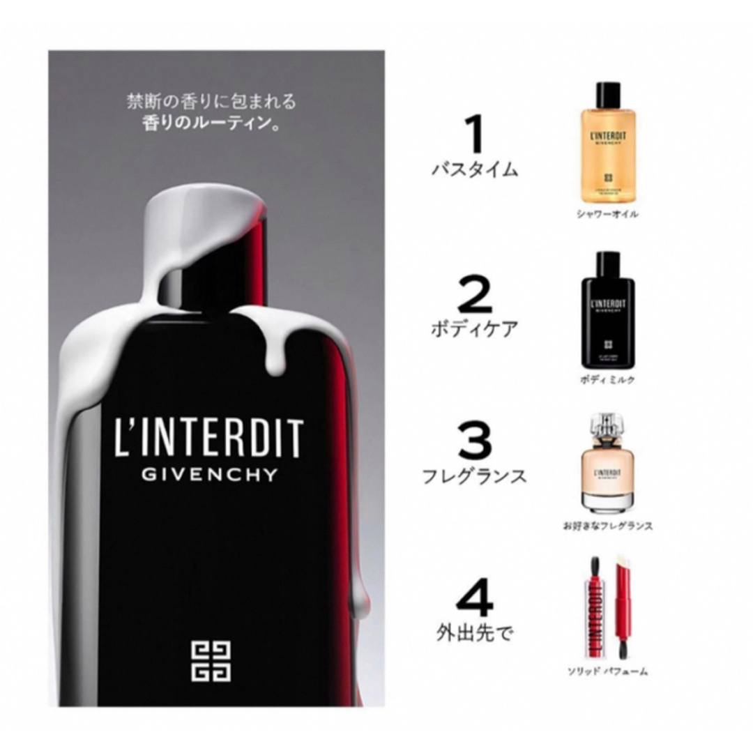 GIVENCHY(ジバンシィ)のランテルディソリッドパフューム🎁💕ラスト1点✨ コスメ/美容の香水(香水(女性用))の商品写真