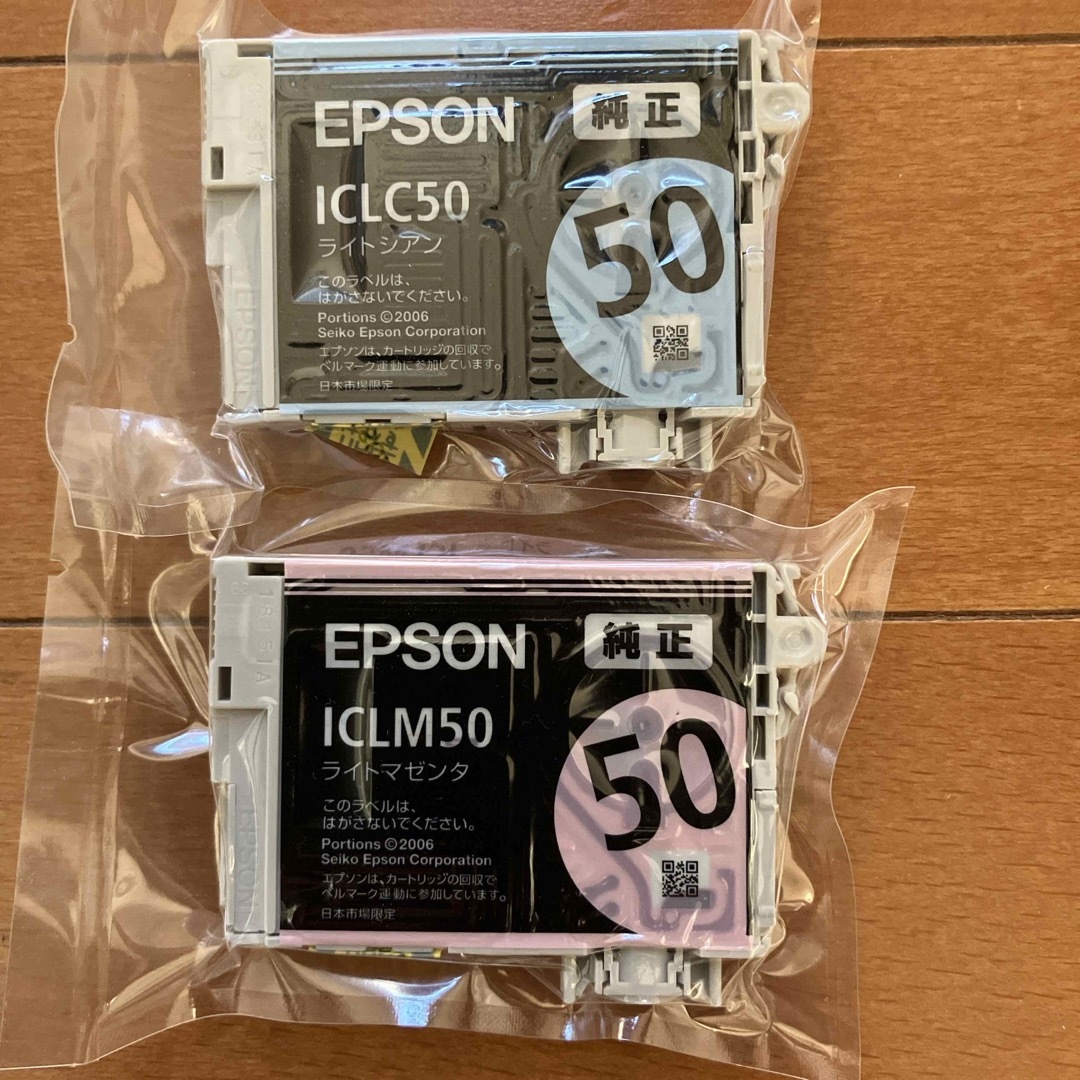 EPSON(エプソン)のEPSON  インクカートリッジ　ICLC ICLM　2色セット スマホ/家電/カメラのPC/タブレット(PC周辺機器)の商品写真