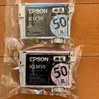 エプソン(EPSON)のEPSON  インクカートリッジ　ICLC ICLM　2色セット(PC周辺機器)