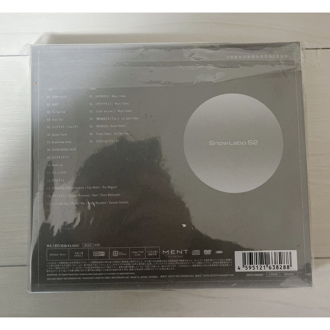 DVD/ブルーレイSnow Labo. S2(初回盤B)(CD+DVD)