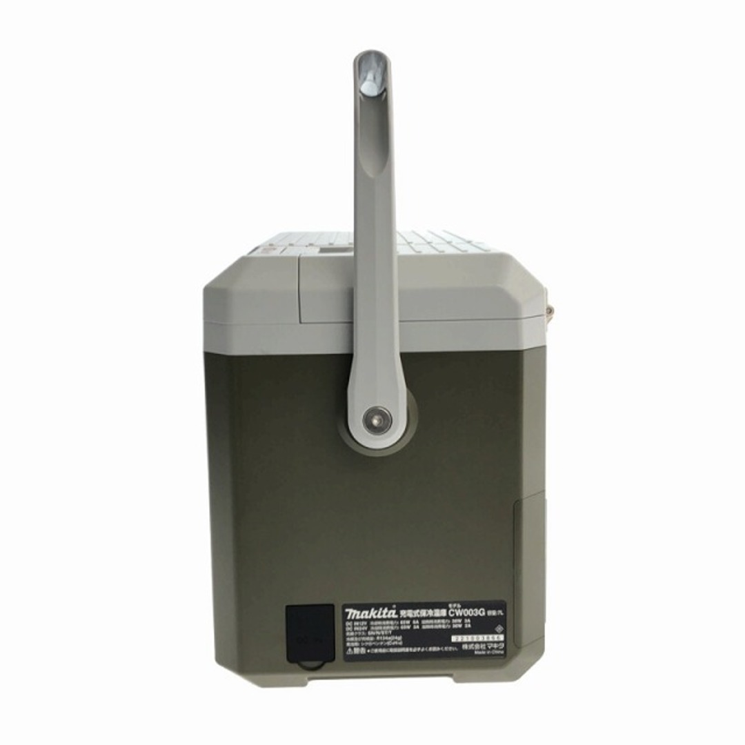 Makita - ☆中古美品☆makita マキタ 18V 40Vmax 充電式保冷温庫 Makita - ☆中古美品☆makita マキタ 18V 40Vmax 充電式保冷温庫