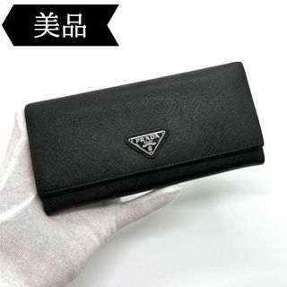 未使用 プラダ PRADA ナイロン サフィアーノ 長財布