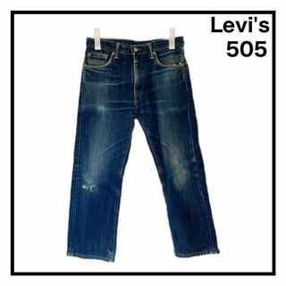 リーバイス(Levi's)の【Levi's】　リーバイス　デニムパンツ　ジーンズ　505 W30 L33(デニム/ジーンズ)