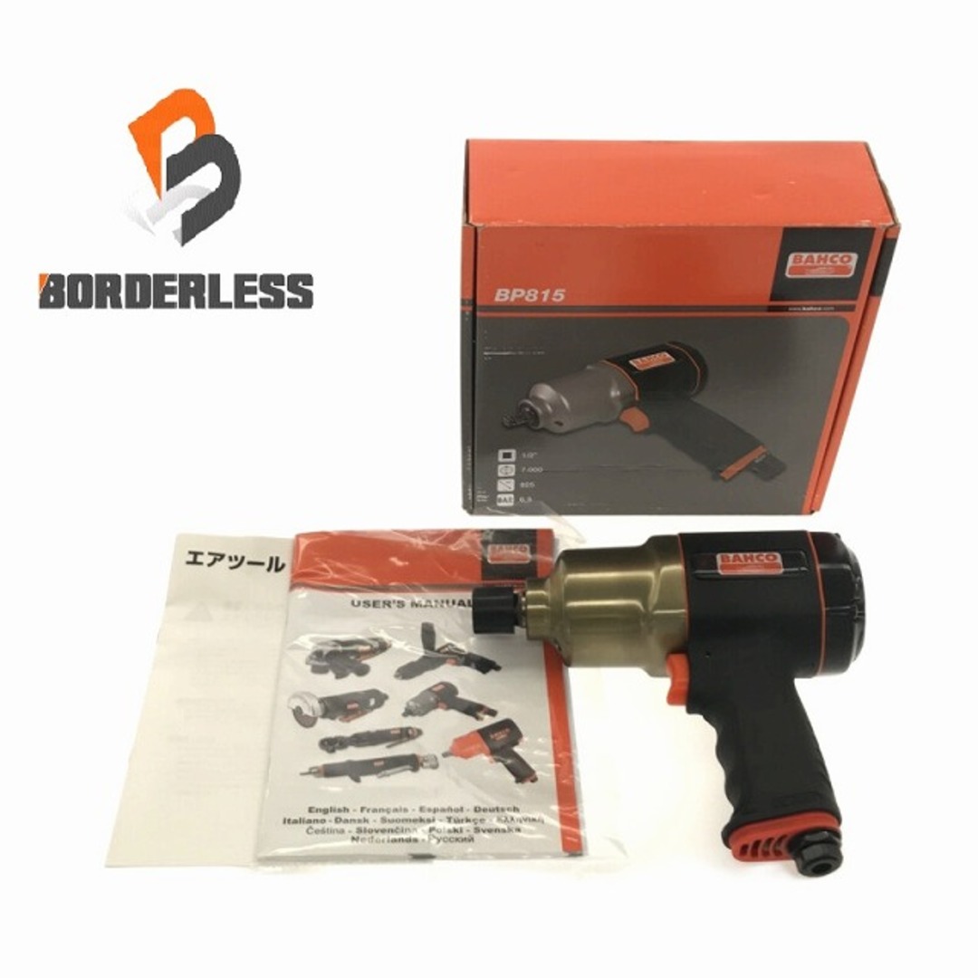 バーコ(BAHCO) 軽量超強力型1/2エアインパクトレンチ BP815 1 バーコ(BAHCO) 軽量超強力型1/2エアインパクトレンチ BP815 1