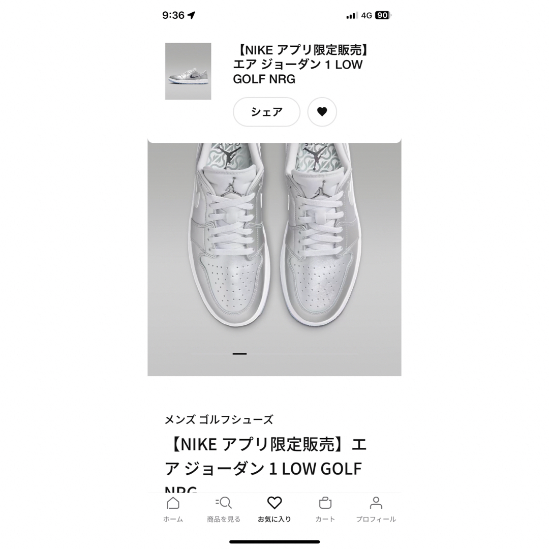 NIKE(ナイキ)のNIKE Air Jordan 1 Low Golf NRG / 28.0cm スポーツ/アウトドアのゴルフ(シューズ)の商品写真