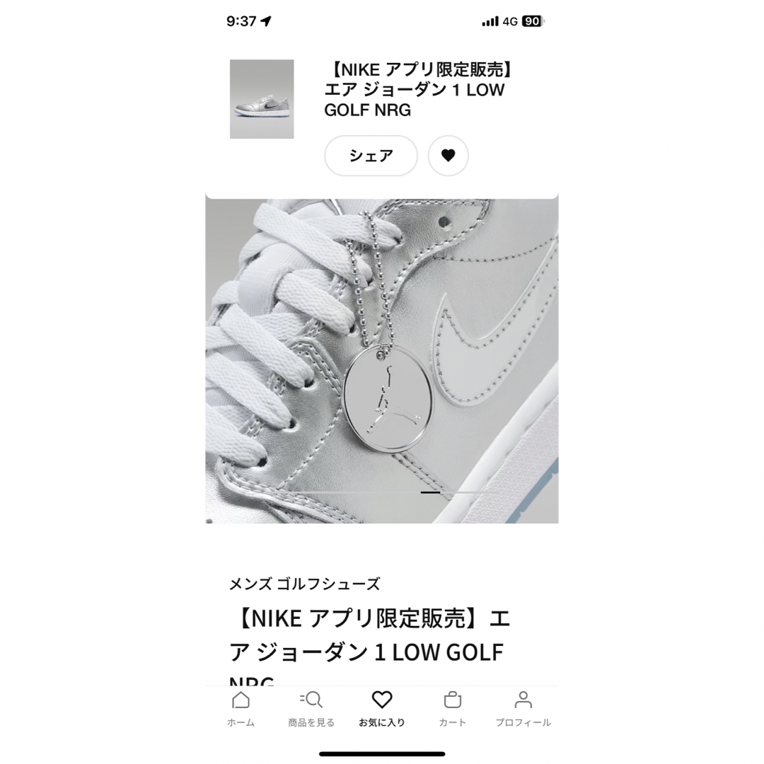 NIKE(ナイキ)のNIKE Air Jordan 1 Low Golf NRG / 28.0cm スポーツ/アウトドアのゴルフ(シューズ)の商品写真