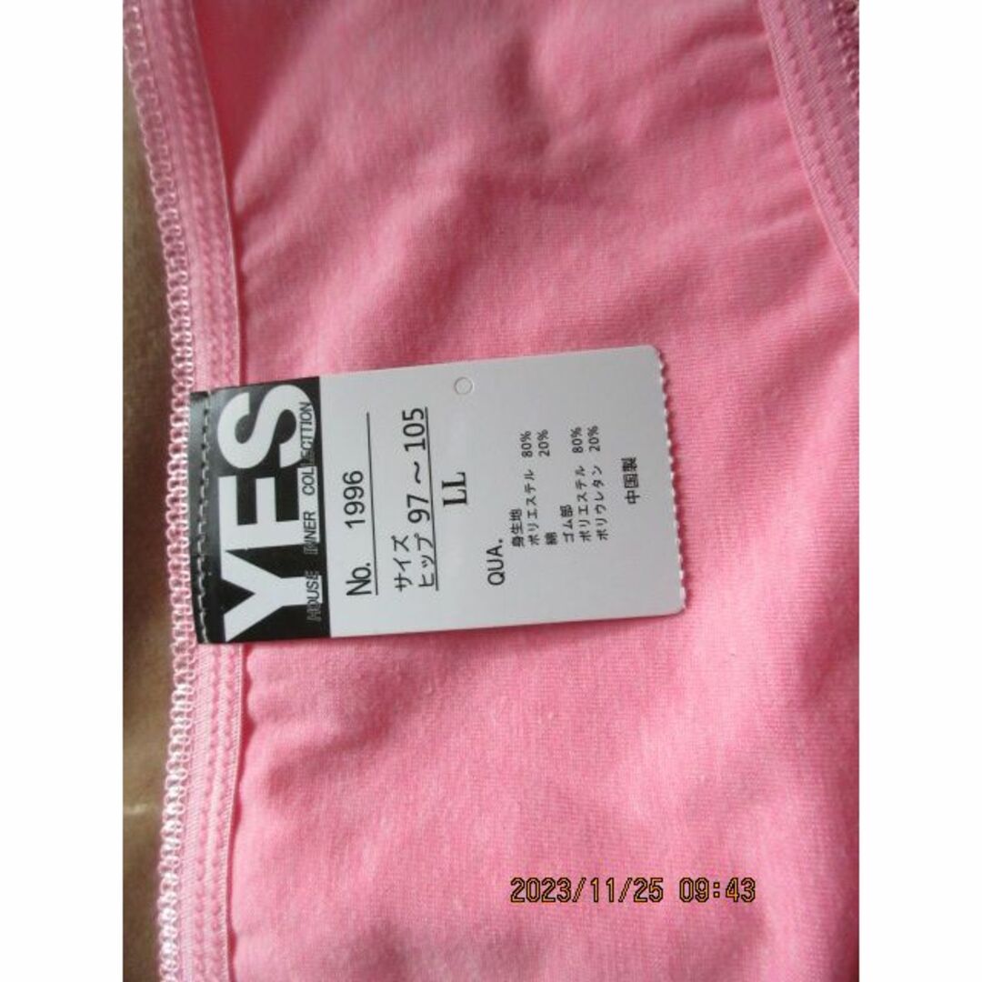 レディースショーツ　LLサイズ　濃いピンク レディースの下着/アンダーウェア(ショーツ)の商品写真