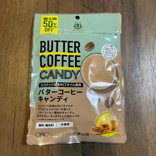 仙台勝山館　糖質オフ バターコーヒー キャンディ 1袋(菓子/デザート)