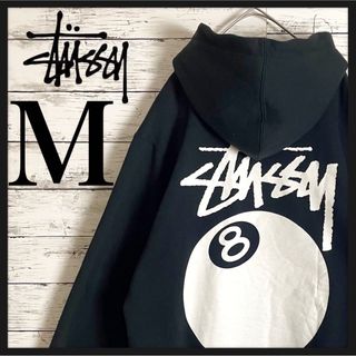 (h56)【希少レア】STUSSY 8ボール レオパード ラグラン パーカー