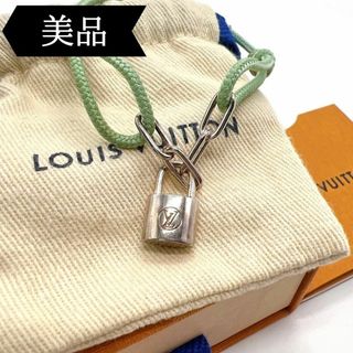 ルイヴィトン(LOUIS VUITTON)の◇ルイヴィトン◇ブラスレ/シルバー/ロックイット/925/ブレスレット/ブランド(ブレスレット/バングル)