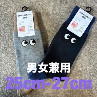 ユニクロ(UNIQLO)の新品 ユニクロ アニヤ ハインドマーチ ヒートテック ソックス 靴下 2色セット(ソックス)