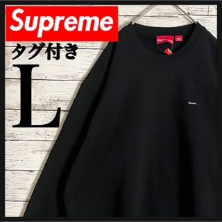 シュプリーム スウェット(メンズ)の通販 10,000点以上 | Supremeの ...