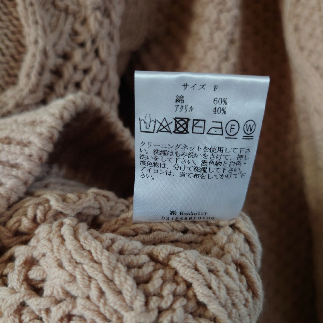 【人気投票 1~37位】ハイブランド人気ランキング！ Hug O War - 春物だけど大幅値下げ♥新品タグ付き、CLOTH ニット/セーター