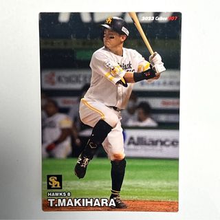 カルビー(カルビー)の牧原大成 ❂ プロ野球チップス2023第１弾(スポーツ選手)