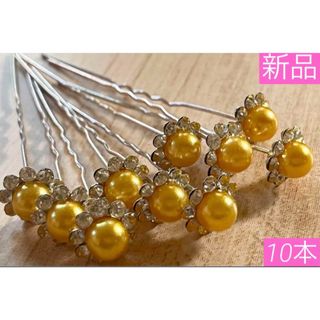 ✨新品✨ パールジュエリーピック イエロー(その他)