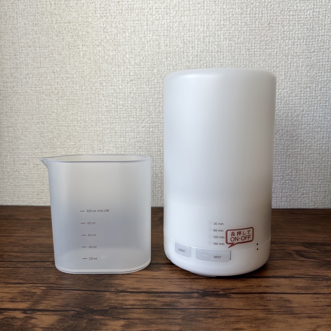 MUJI (無印良品)(ムジルシリョウヒン)のMUJI無印良品超音波アロマディフューザー AD-SD2 加湿器 コスメ/美容のリラクゼーション(アロマディフューザー)の商品写真