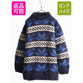 エクアドル製 REY WEAR ウール ハンドニット セーター L 総柄 厚手(ニット/セーター)