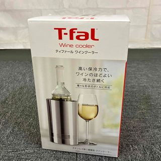 ティファール(T-fal)の即決 T-fal ティファール ワインクーラー ステンレス製二重構造(日用品/生活雑貨)