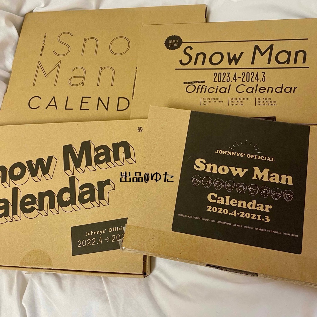SnowMan Calendar 公式カレンダー岩本照