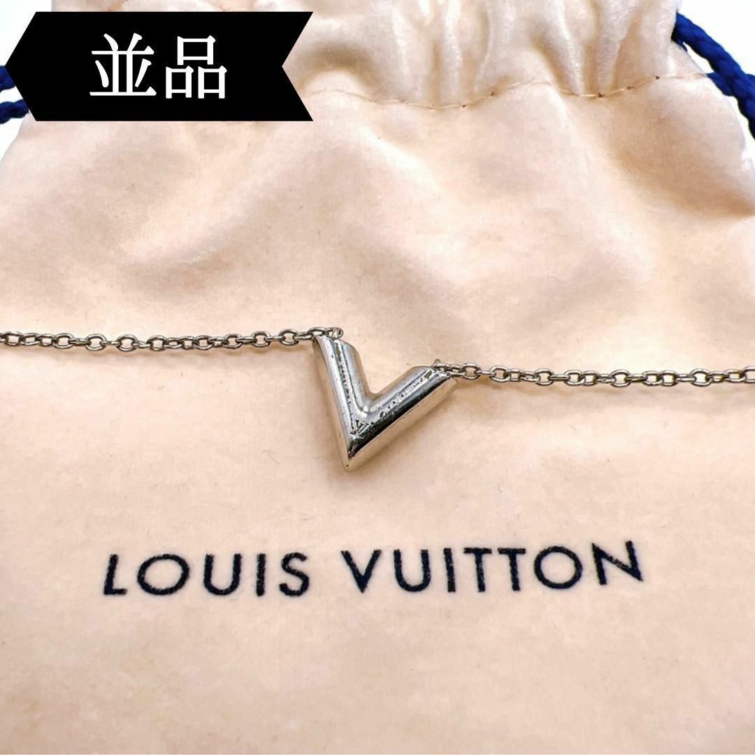 LOUIS VUITTON - ◇ルイヴィトン◇エセンシャルV/ネックレス/M63197