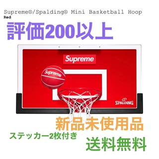 シュプリーム(Supreme)のSupreme x Spalding Mini Basketball Hoop (バスケットボール)