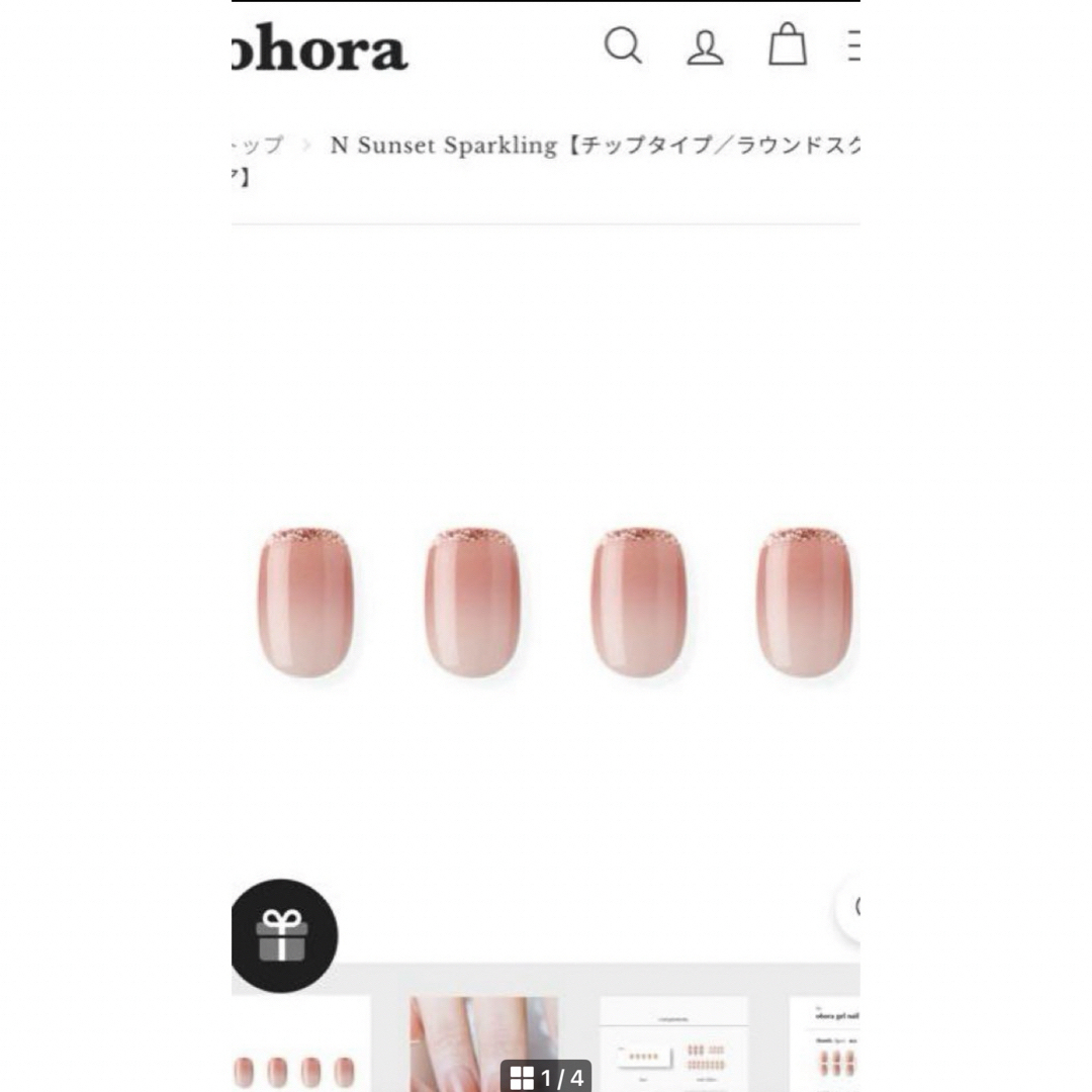 ohora(オホーラ)の❤︎ohora nail tip 未開封❤︎ ハンドメイドのアクセサリー(ネイルチップ)の商品写真