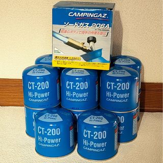 コールマン(Coleman)のColeman ガスカートリッジ CT-200×１４個＋ソードガス206Aセット(ストーブ/コンロ)