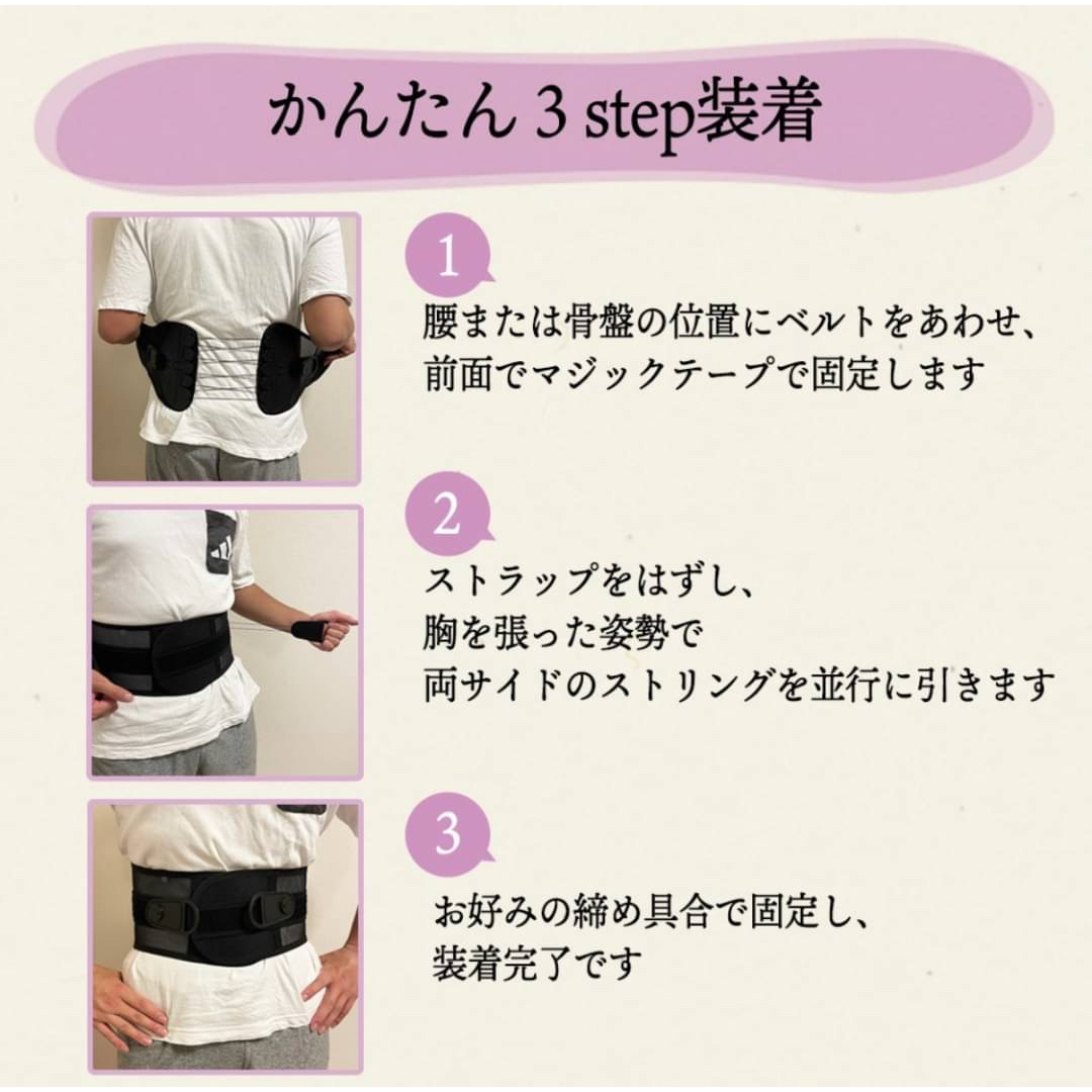 腰痛骨盤ベルトコルセット姿勢矯正 ガードナーベルト 類似品 腰痛骨盤ベルトコルセット姿勢矯正 ガードナーベルト 類似品