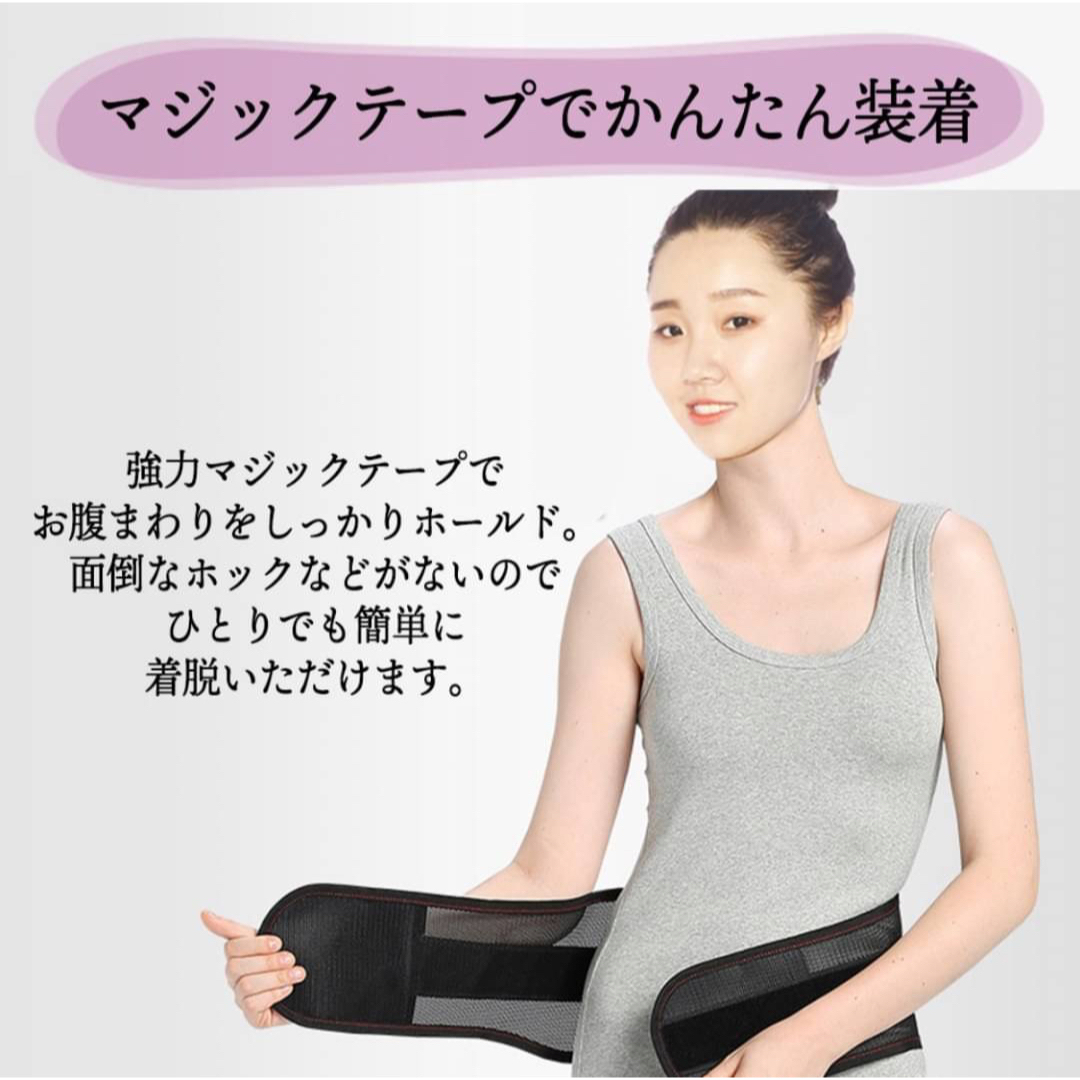 腰痛骨盤ベルトコルセット姿勢矯正 ガードナーベルト 類似品 腰痛骨盤ベルトコルセット姿勢矯正 ガードナーベルト 類似品