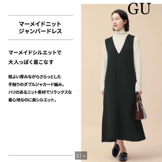 ジーユー(GU)のGU マーメイドニットジャンパードレス　 Mサイズ　黒色　BLACK (ロングワンピース/マキシワンピース)