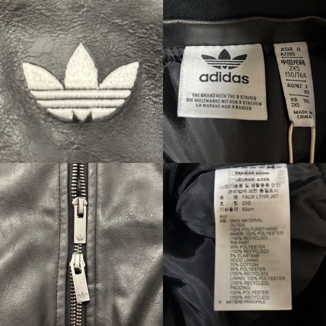 adidas Originals - 新品⭐️ADILENIUM シーズン 3 ビンテージ