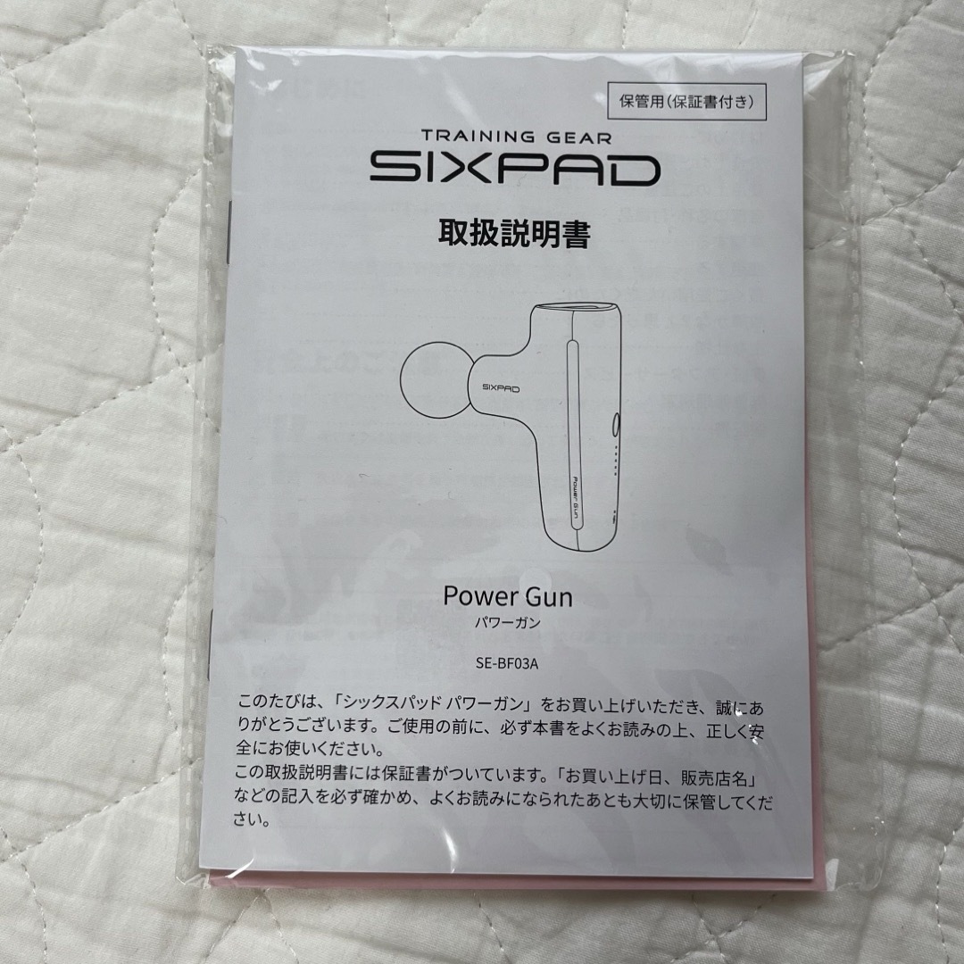 保証書付き★ SIXPAD Power Gunシックスパッド パワーガン