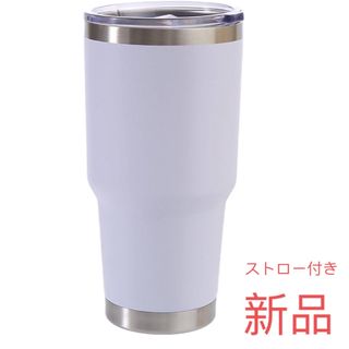 蓋付き 水筒 大容量 30oz 保冷・保温  ステンレスボトル ホワイト(水筒)