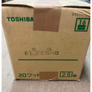 トウシバ(東芝)のカラー蛍光灯　青色　25本(蛍光灯/電球)