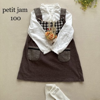 プチジャム(Petit jam)の124 プチジャム　胸元の飾りがリバーシブル＊きのこの森のリスさん　ワンピース(ワンピース)