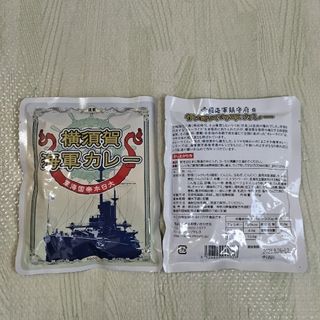 チョウミショウジ(調味商事)の【値下げ】横須賀海軍カレー レトルトカレー 中辛 ２パック(レトルト食品)