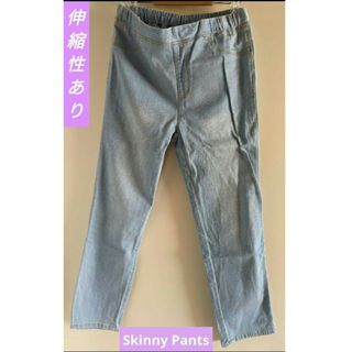 新品★【UNY】ユニー　水色スキニーパンツ　伸縮性あり　ウエストゴム（ひも付）(スキニーパンツ)