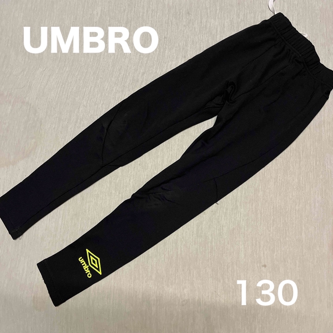 UMBRO(アンブロ)のUMBRO 130 スパッツ　インナー スポーツ/アウトドアのサッカー/フットサル(ウェア)の商品写真