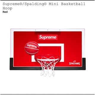 シュプリーム(Supreme)のSupreme Spalding Mini Basketball Hoop(バスケットボール)