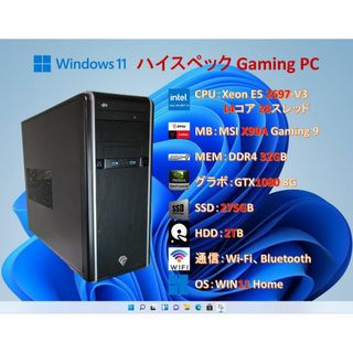 ゲームPC/iXeon 2697/32G/GTX1080/SSD＋HDD/#BF(デスクトップ型PC)